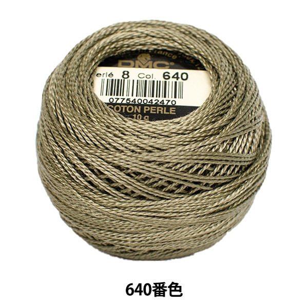 ВышивкаНитки "Вышивка DMC № 8Нитки 640 -й цвет] DMC Dewhm Sea