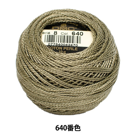 ВышивкаНитки "Вышивка DMC № 8Нитки 640 -й цвет] DMC Dewhm Sea