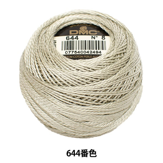 ВышивкаНитки "Вышивка DMC № 8Нитки 644 Цвет "DMC Dewhm Sea