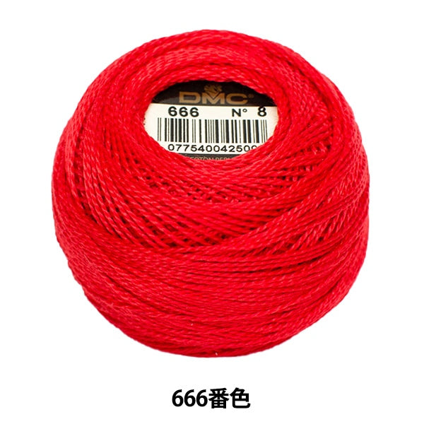 ВышивкаНитки "Вышивка DMC № 8Нитки 666 Цвет] DMC Dewhm Sea