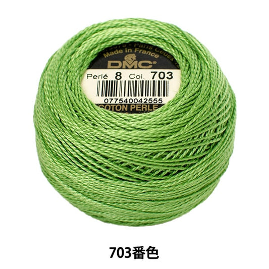 ВышивкаНитки "Вышивка DMC № 8Нитки 703 Color "DMC Dewhm Sea