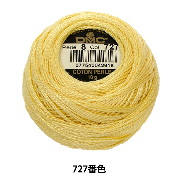Embroidery thread "DMC No. 8 embroidery thread 727 color" DMC Dewem Se