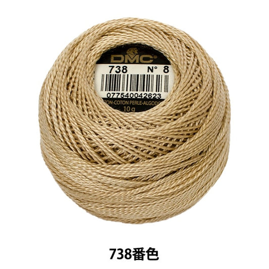 Embroidery thread "DMC No. 8 embroidery thread 738"