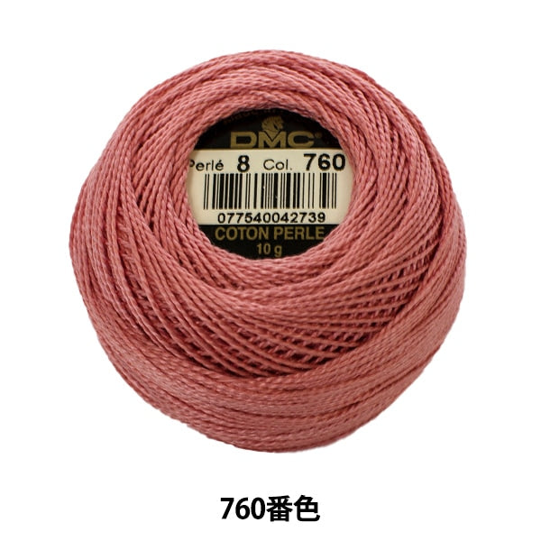 Embroidery thread "DMC No. 8 embroidery thread 760"