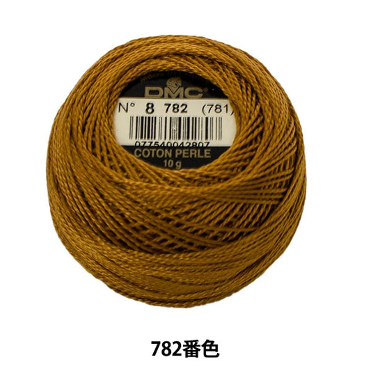 ВышивкаНитки "Вышивка DMC № 8Нитки 782 Color "DMC Dewems Sea