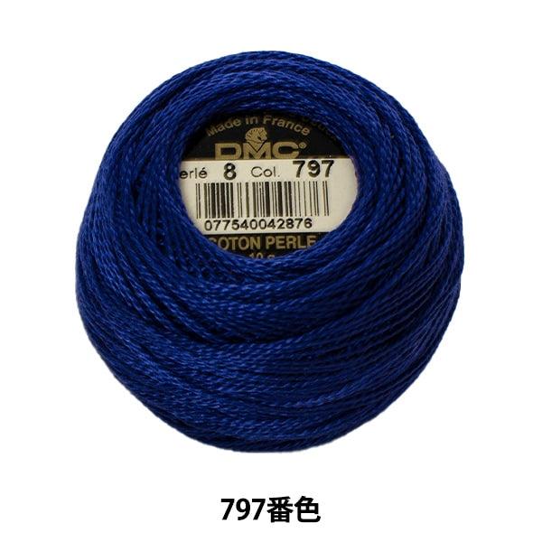 ВышивкаНитки "Вышивка DMC № 8Нитки 797 -й цвет] DMC Dewhm Sea