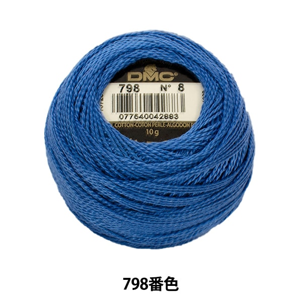 Broderiefil "Broderie DMC n ° 8fil 798 Color DMC Dewems Sea