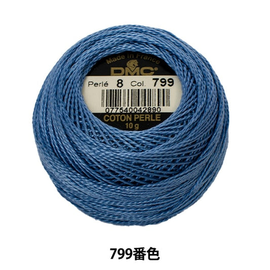 ВышивкаНитки "Вышивка DMC № 8Нитки 799 Цвет] DMC Dewhm Sea