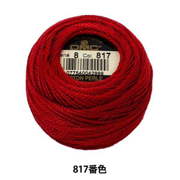 ВышивкаНитки "Вышивка DMC № 8Нитки 817 -й цвет] DMC Dewhm Sea