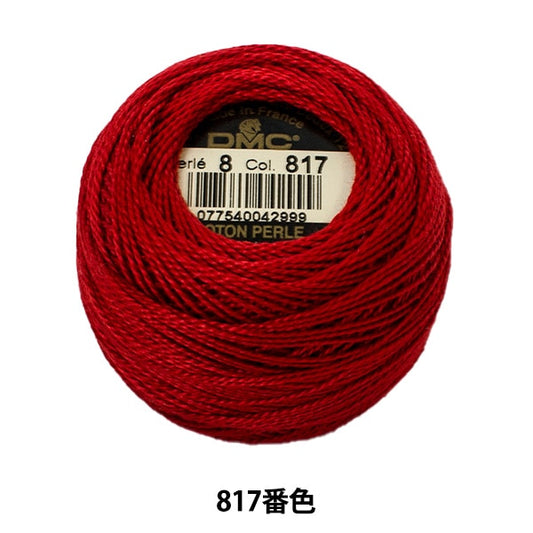 ВышивкаНитки "Вышивка DMC № 8Нитки 817 -й цвет] DMC Dewhm Sea