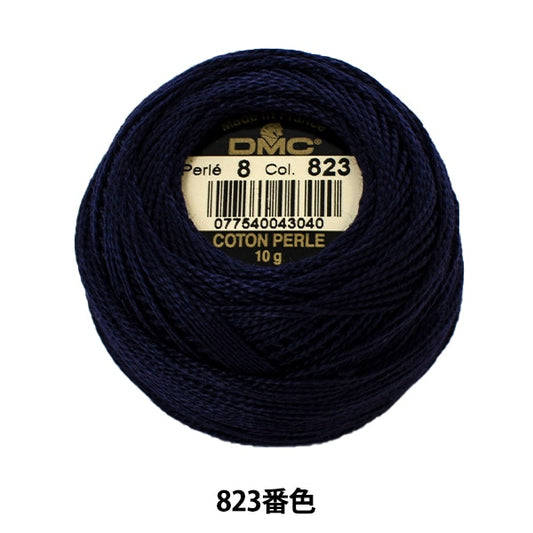 ВышивкаНитки "Вышивка DMC № 8Нитки 823 Цвет "DMC Dewems Sea