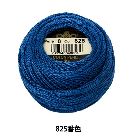 ВышивкаНитки "Вышивка DMC № 8Нитки 825 Color "DMC Dewems