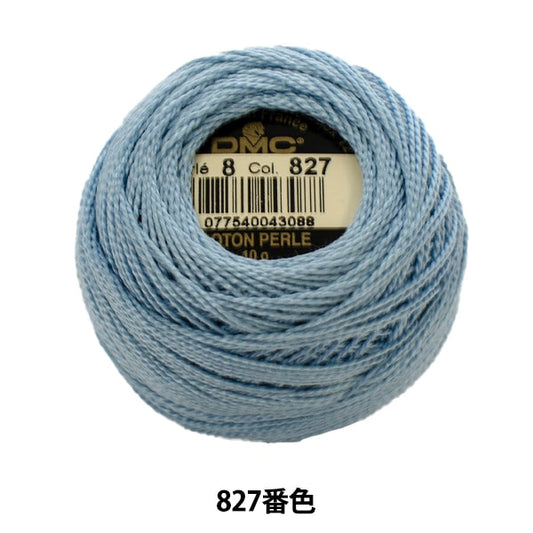 Embroidery thread "DMC No. 8 embroidery thread 827" DMC DMSea