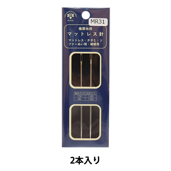 Hand sewing needle "2 mattress needles MR31"