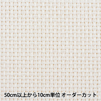 [From quantity 1] Embroidery Fabric "Aida 14 Count 55 ECRU DM222" DMC Deems