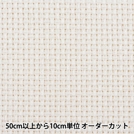 [From quantity 1] Embroidery Fabric "Aida 14 Count 55 ECRU DM222" DMC Deems