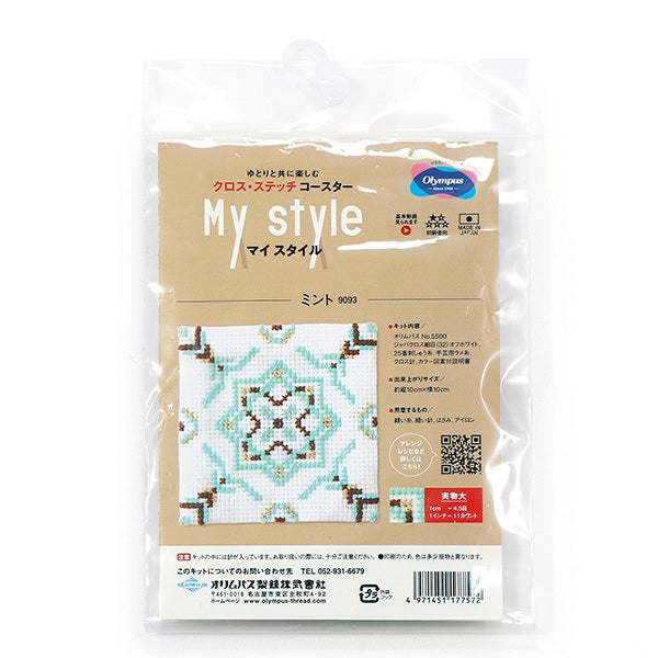 Kit de broderie "Mon style (mon style) menthe 9093" Olympus