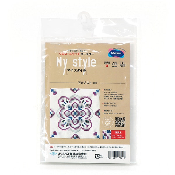 Kit de broderie "Mon style (mon style) Amethyst 9097" Olympus