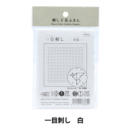 刺绣布 “生鱼片Kinko Fukin氏族包装包装的鸟H-1099” Olympus