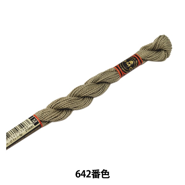 ВышивкаНитки "Вышивка DMC № 5Нитки 642 Цвет] DMC Dewhm Sea