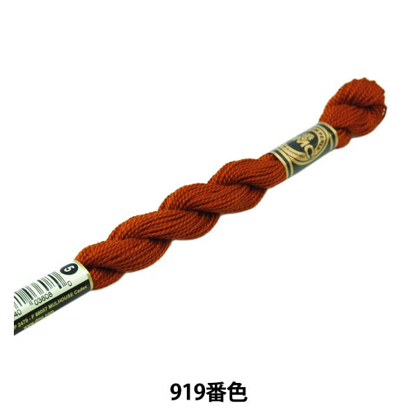 BordadoHilo "Bordado DMC No. 5Hilo 919th Color] DMC Dewhm Sea