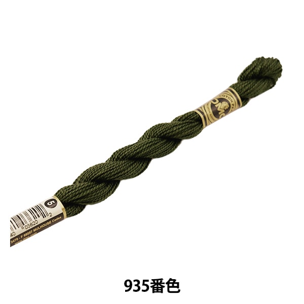 BordadoHilo "Bordado DMC No. 5Hilo 935 ° color] DMC Dewhm Sea