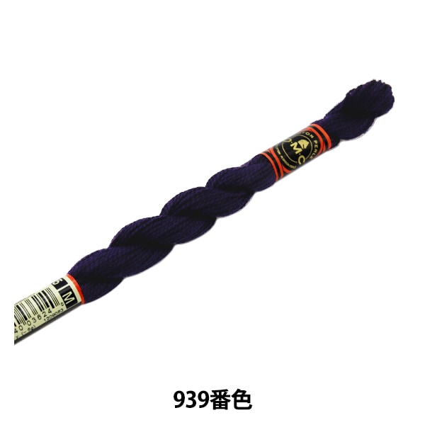 BordadoHilo "Bordado DMC No. 5Hilo 939th Color] DMC Dewhm Sea