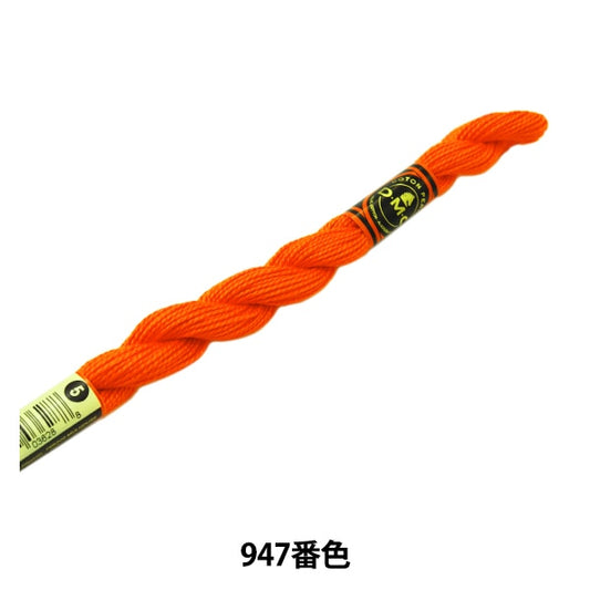 BordadoHilo "Bordado DMC No. 5Hilo 947th Color "DMC DeWoms Sea