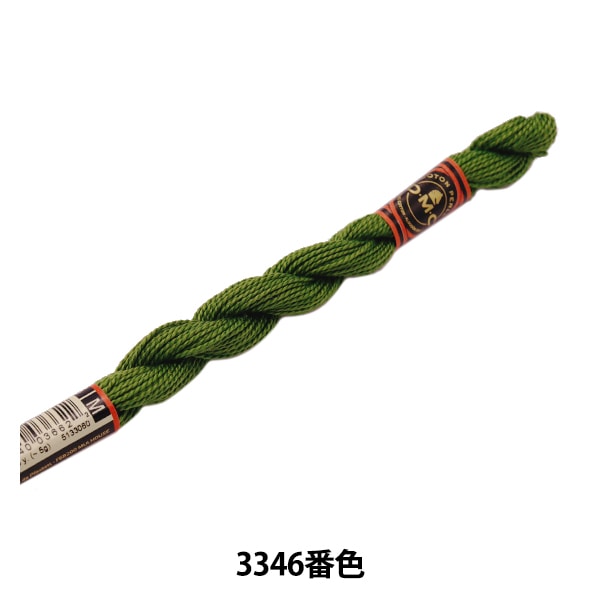 BordadoHilo "Bordado DMC No. 5Hilo 3346 Color] DMC Dewems