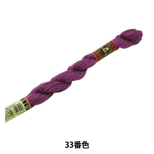 BordadoHilo "Bordado DMC No. 5Hilo 33rd Color] DMC Dewhm Sea