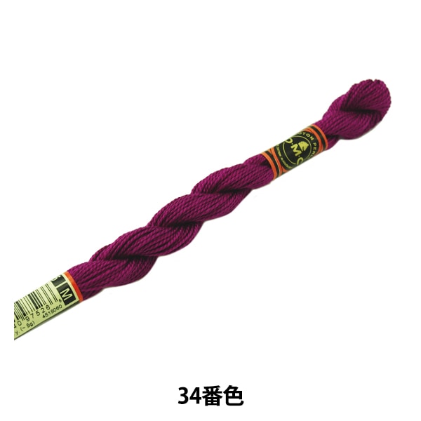 BordadoHilo "Bordado DMC No. 5Hilo 34 ° color] DMC Dewhm Sea