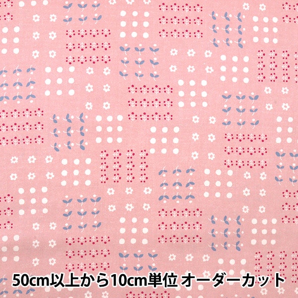 [来自数量5]织物“ Oxkatsumugi Pink 850358-2-2”