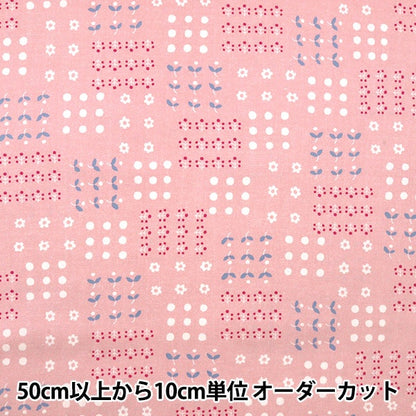 [From quantity 5] Fabric 『Oxford Kikatsumugi PINK 850358-2-2]