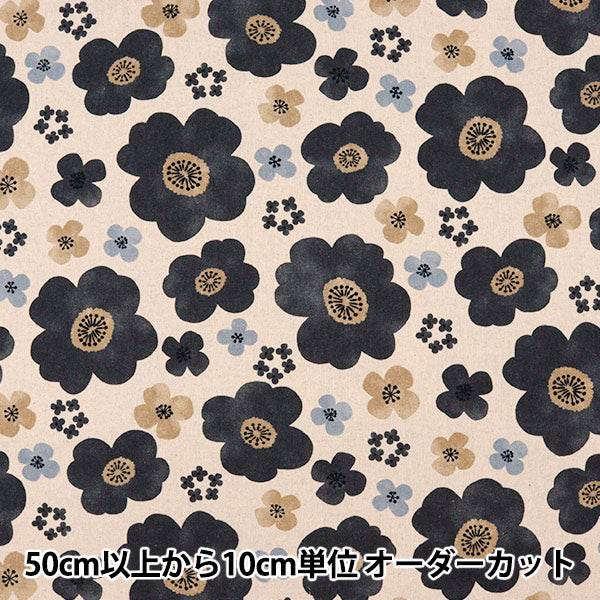 [From quantity 5] Fabric "Cotton hemp canvas flower generation x gray SK-5400-4B"