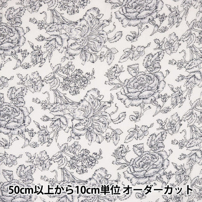 [Aus Menge 5] Fabric "Yanganagi Botanisches Muster grau Ram-cr-1b"