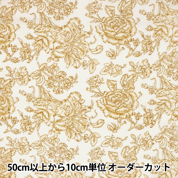 [Aus Menge 5] Fabric "Yanganagi Botanischer Muster Senf Ram-CR-1c"