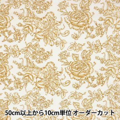 [From quantity 5] Fabric "Yang Yanagi Botanical Pattern RAM-CR-1C"