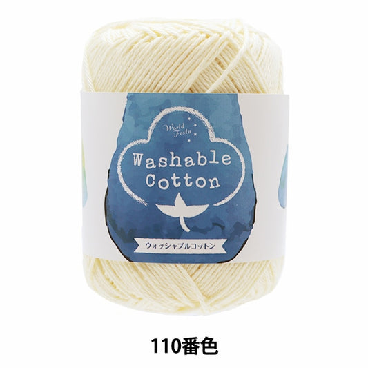 Spring / summerYarn "Washable cotton 110 No.10 color beige"