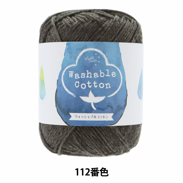 Spring / summerYarn "Washable Cotton 112 Color Black"