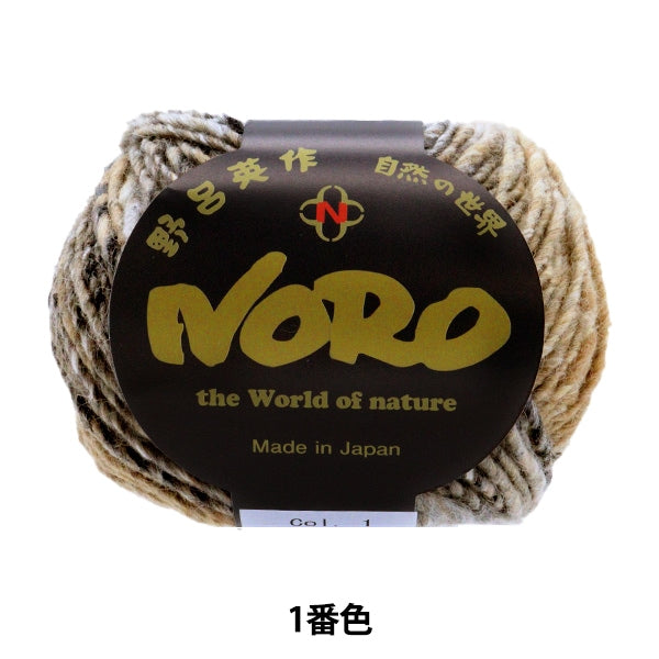 Otoño e inviernoHilos "Hana Akari 1er color" Noro Eisaku Noro