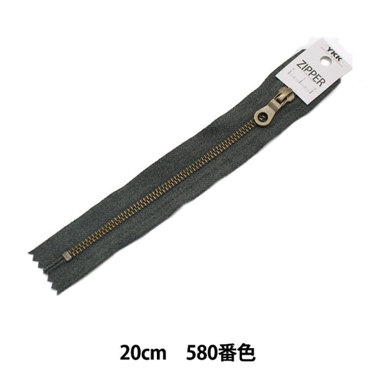 ファスナー 『マーブルテープファスナー 止め 20cm W580番色 5MTGKB-20BL』 YKK ワイケーケー