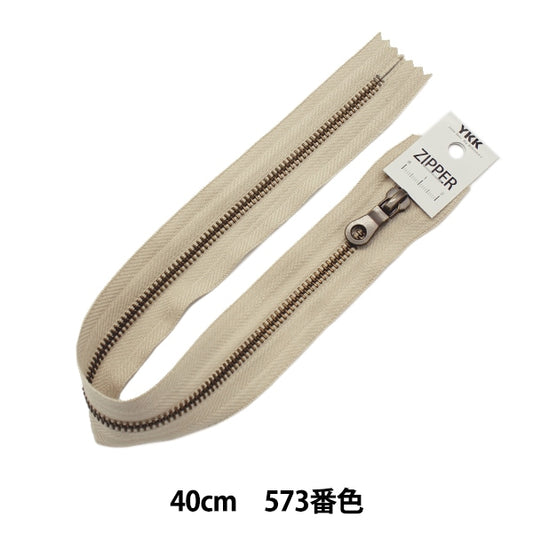 ファスナー 『マーブルテープファスナー 止め 40cm W573番色 5MTGKB-40BL』 YKK ワイケーケー