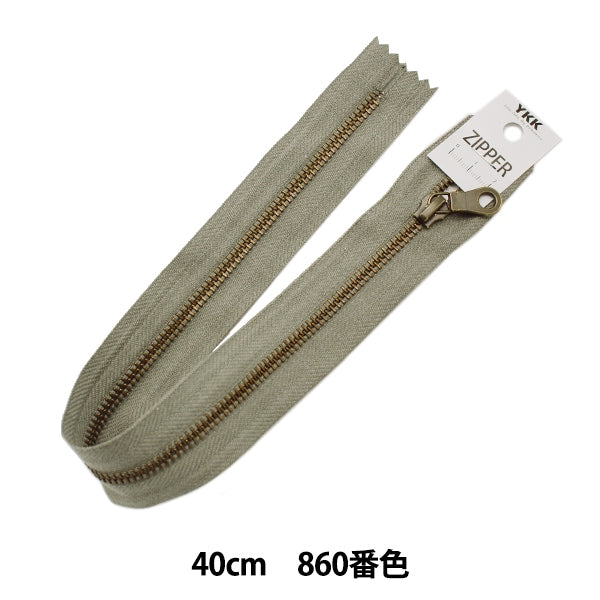 Fermeture éclair "Ruban en marbreFermeture éclair Arrêt 40cm W860 Couleur 5MTGKB-40BL" YKK