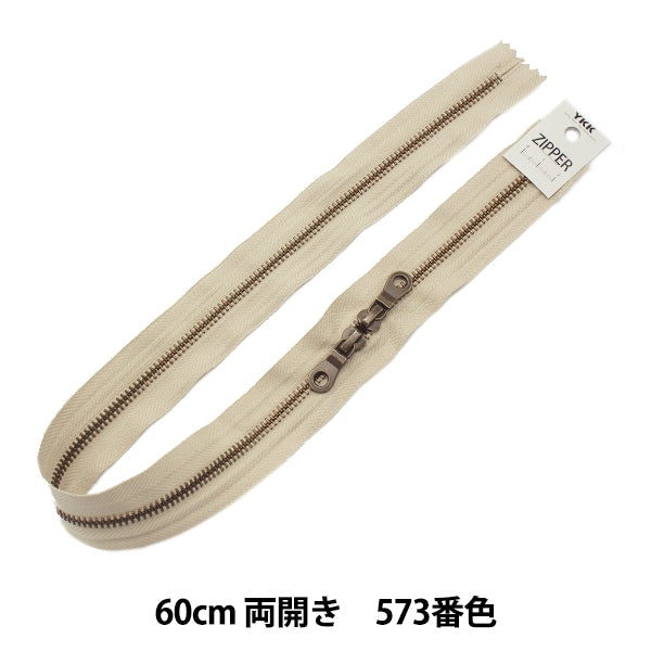 Fermeture éclair "Ruban en marbreFermeture éclair Double ouverture 60 cm W573 Numéro 5MTGKB-60SH" YKK