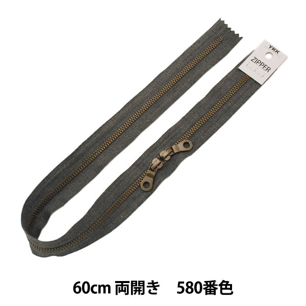 Fermeture éclair "Ruban en marbreFermeture éclair Double ouverture 60 cm W580 Couleur de numéro 5MTGKB-60SH" YKK