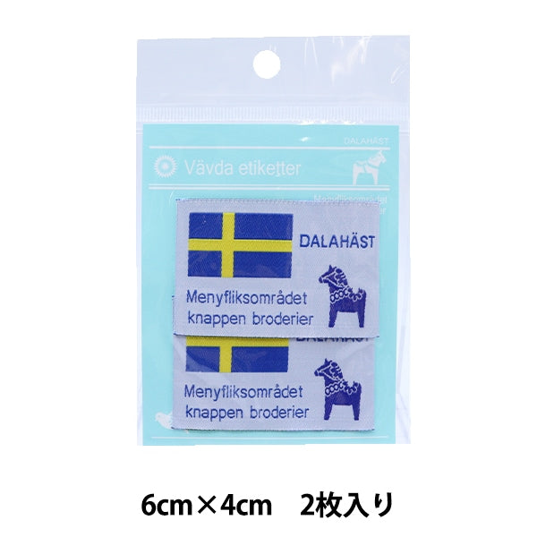 Tagurabel "2 Tag nordici HT11"