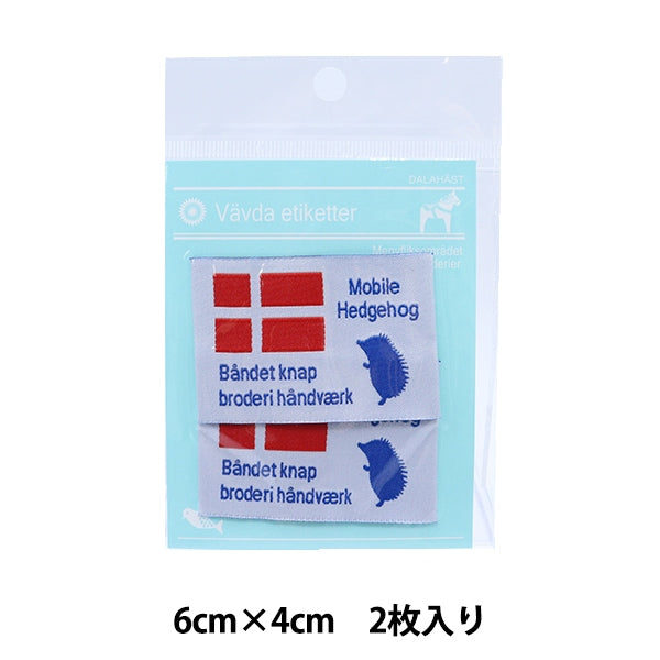 Tagurabel "2 Tag nordici HT15"