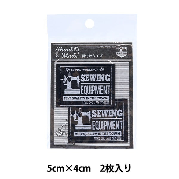 Tagurabel "HTG-3 avec 2 balises faites à la main"