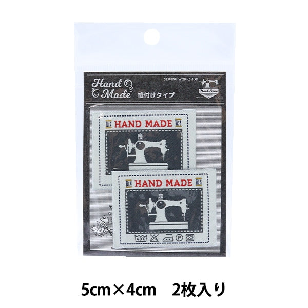 Tagurabel "HTG-7 avec 2 balises faites à la main"