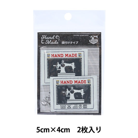 Tagurabel "HTG-7 avec 2 balises faites à la main"